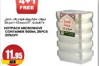 Almaya supermarket HOTPACK MICROWAVE CONTAINER 500ML 25PCS 20%OFF offer