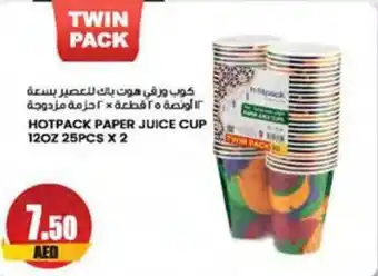 Almaya supermarket HOTPACK PAPER JUICE CUP 1207 25PCS X2 offer