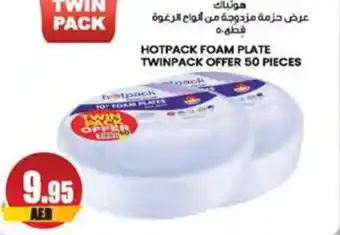 Almaya supermarket HOTPACK FOAM PLATE TWINPACK OFFER 50 PIECES offer