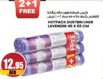 Almaya supermarket HOTPACK DUSTBIN LINER LAVENDER 45 X 55 CM offer
