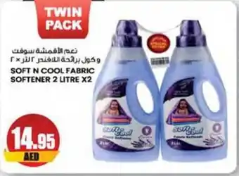 Almaya supermarket SOFT N COOL FABRIC SOFTENER 2 LITRE X2 offer