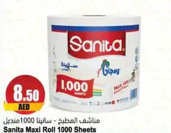 Almaya supermarket Sanita Maxi Roll 1000 Sheets offer