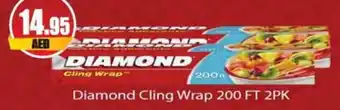 Almaya supermarket Diamond Cling Wrap 200 FT 2PK offer