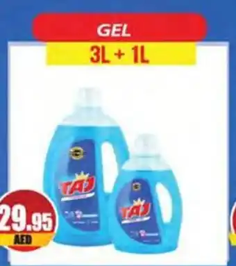 Almaya supermarket TAJ GEL 3L + 1L offer