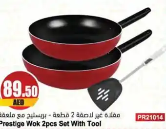 Almaya supermarket Prestige Wok 2pcs Set With Tool offer