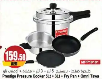 Almaya supermarket Prestige Pressure Cooker 5Lt + 3Lt + Fry Pan + Omni Tawa offer