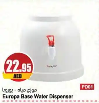 Almaya supermarket Europa Base Water Dispenser offer