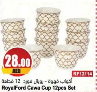 Almaya supermarket RoyalFord Cawa Cup 12pcs Set offer