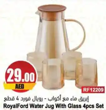 Almaya supermarket RoyalFord Water Jug With Glass 4pcs Set offer