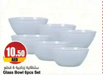 Almaya supermarket Glass Bowl 6pcs Set offer