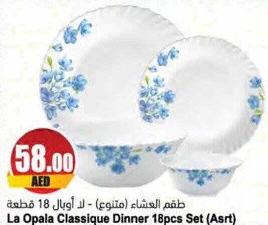 La opala dinner set hotsell price 18pcs