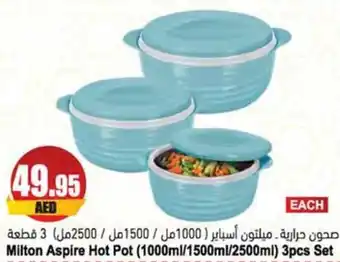 Almaya supermarket Milton Aspire Hot Pot (1000ml/1500ml/2500ml) 3pcs Set offer