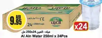 Almaya supermarket Al Ain Water 250ml x 24Pcs offer