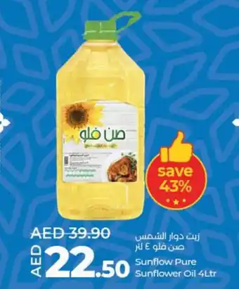 Lulu Hypermarket Sunflow Pure Sunflower Oil 4Ltr offer