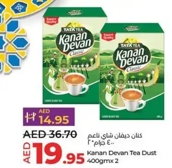 Lulu Hypermarket Kanan Devan Tea Dust 400gmx 2 offer
