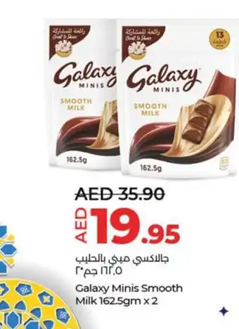 Lulu Hypermarket Galaxy Minis Smooth Milk 162.5gm x 2 offer