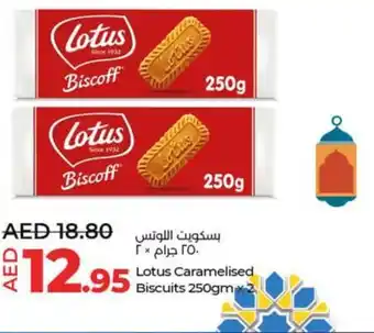 Lulu Hypermarket Lotus Caramelised Biscuits 250gm x2 offer