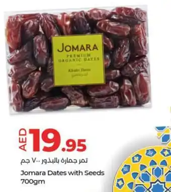 Lulu Hypermarket Jomara Dates with Seeds 700gm offer