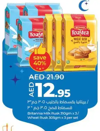 Lulu Hypermarket Britannia Milk Rusk 310gm x 3 Wheat Rusk 305gm x 3 per set offer