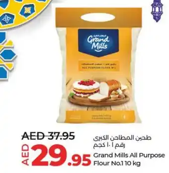 Lulu Hypermarket Grand Mills All Purpose Flour No 110 kg offer