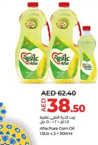 Lulu Hypermarket Afia Pure Corn Oil 1.5Ltr x 2 + 500ml offer