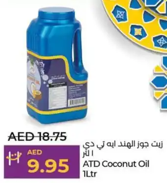 Lulu Hypermarket ATD Coconut Oil 1Ltr offer