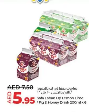 Lulu Hypermarket Safa Laban Up Lemon Lime Fig and Honey Drink 200ml x 6 offer