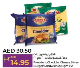 Lulu Hypermarket President Cheddar Cheese Slices Burger Sandwich 200gm x 2 offer