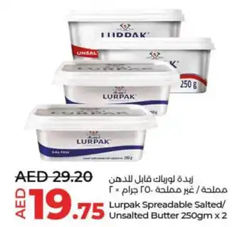 Lulu Hypermarket Lurpak Spreadable Salted Unsalted Butter 250gm x 2 offer