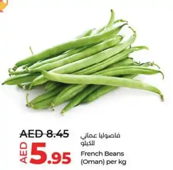 Lulu Hypermarket French Beans Oman per kg offer