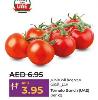 Lulu Hypermarket Tomato Bunch UAE per kg offer