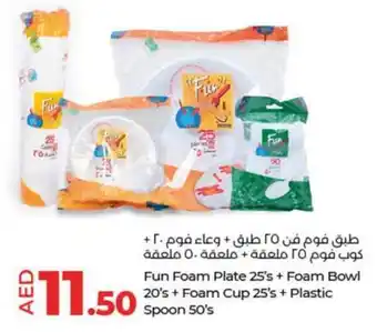 Lulu Hypermarket Fun Foam Plate 25's + Foam Bowl 20s + Foam Cup 25s + Plastic 50 Spoon 50s offer