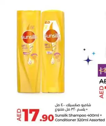 Lulu Hypermarket Sunsilk Shampoo 400ml + Conditioner 320ml Assorted offer