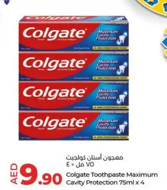 Lulu Hypermarket Colgate Toothpaste Maximum Cavity Protection 75ml x 4 offer