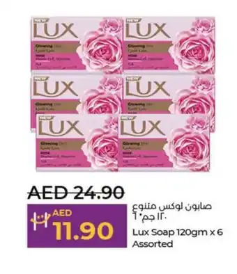 Lulu Hypermarket Lux soap 120gm x 6 Assorted offer