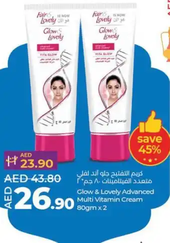 Lulu Hypermarket Glow and Lovely Advanced Multi Vitamin Cream 80gm x 2 offer