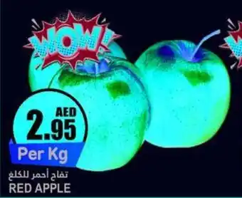 Almaya supermarket RED APPLE offer