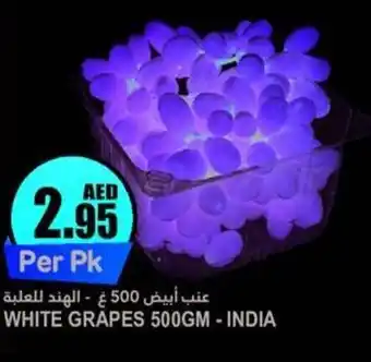 Almaya supermarket WHITE GRAPES 500GM offer