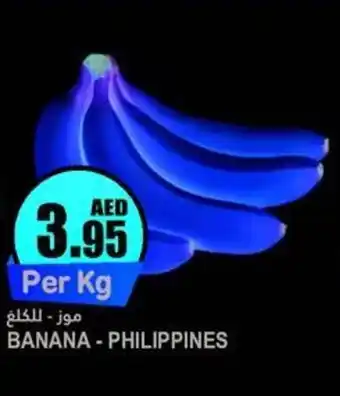 Almaya supermarket BANANA offer
