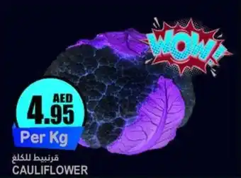 Almaya supermarket CAULIFLOWER offer