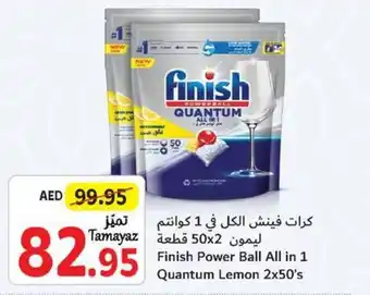 Union Coop Finish Power Ball All in 1 Quantum Lemon 2x50s offer