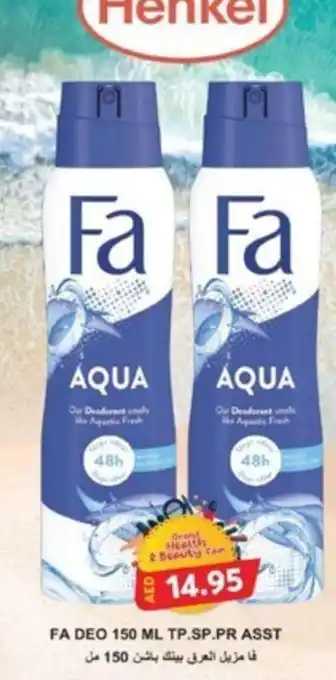 Grand Hyper Market FA DEO 150 ML TP SP PR ASST offer