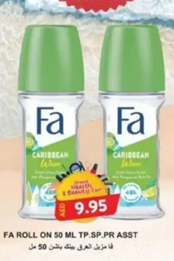 Grand Hyper Market FA ROLL ON 50 ML TP SP PR ASST offer