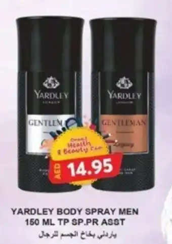 Grand Hyper Market YARDLEY BODY SPRAY MEN 150 ML TP SP PR ASST offer