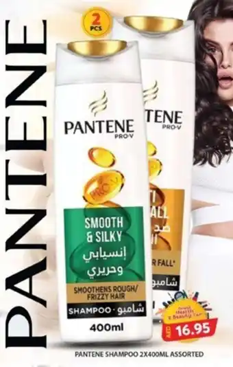 Grand Hyper Market PANTENE SHAMPOO 2X400ML ASSORTED offer