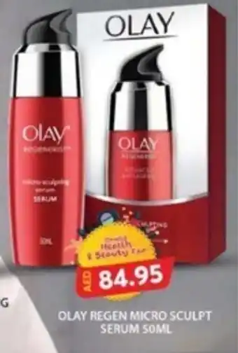 Grand Hyper Market OLAY REGEN MICRO SCULPT SERUM 50ML offer