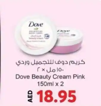 Grand Hyper Market Dove Beauty Cream Pink 150ml x 2 offer
