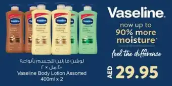 Grand Hyper Market Vaseline Body Lotion Assorted 400ml x 2 offer