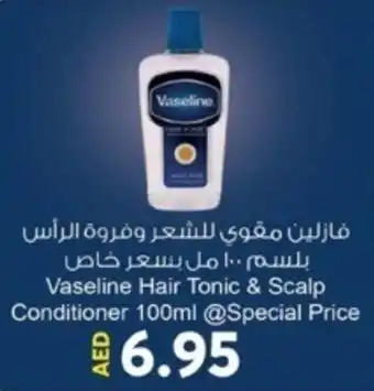 Grand Hyper Market Vaseline Hair Tonic AND Scalp Conditioner 100ml Special Price offer