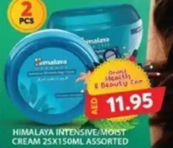 Grand Hyper Market HIMALAYA INTENSIVE MOIST CREAM 25X150ML ASSORTED offer